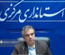 زندیهوکیلی: مسائل جمعیتی استان مرکزی با بخشنامه حل نمیشود زندیهوکیلی: مسائل جمعیتی استان مرکزی با بخشنامه حل نمیشود