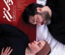 سینمایی که برای نمایش روابط انسانی ناچار است به جای دو آدم، دو اسب را نشان دهد! سینمایی که برای نمایش روابط انسانی ناچار است به جای دو آدم، دو اسب را نشان دهد!