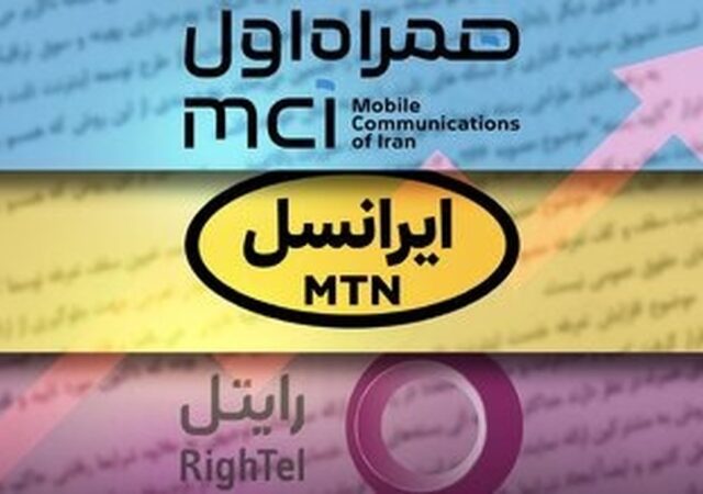 قطع اینترنت بین‌الملل درآمد اپراتورها را نابود کرد / درآمد مخابرات سقوط کرد