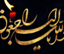 واکنش دانشگاه علم و صنعت در پی درگذشت یک دانشجو واکنش دانشگاه علم و صنعت در پی درگذشت یک دانشجو