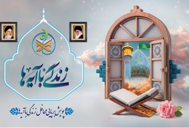 چگونه «عدم اسراف» می‌تواند اقتصاد و فرهنگ را اصلاح کند؟