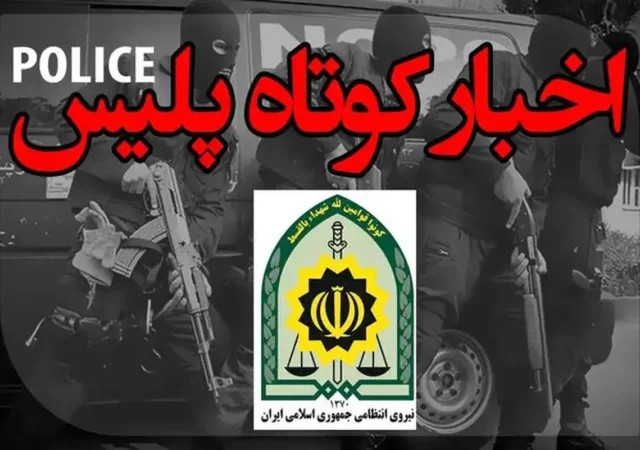 کشف ۷۰۰۰ بارنامه جعلی قاچاق سوخت در فارس