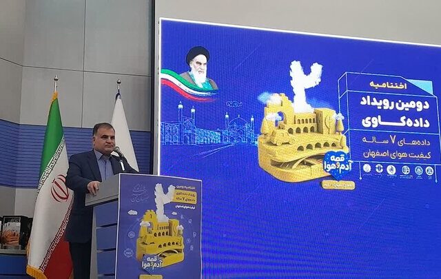 گل علیزاده: اشتراک‌گذاری داده‌ها کلید حل بحران آلودگی هوا است