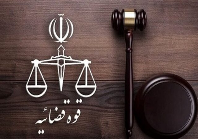 اعلام نحوه فعالیت واحد‌های قضایی کشور تا 14 فروردین