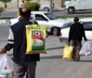 اجرای طرح «از قربان تا غدیر با ولایت» در حمایت از اقشار آسیب پذیر