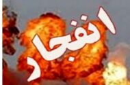 احتمال شنیده شدن صدای انفجار کنترل‌شده در شرق اصفهان