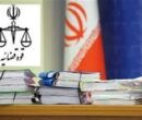 اموال یک معاند تابلودار در ایران توقیف شد/ مهرداد ماهر کیست؟