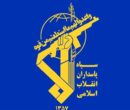 انفجار کنترل‌شده ‌مهمات آمریکایی ـ صهیونی در اطراف شهر اراک