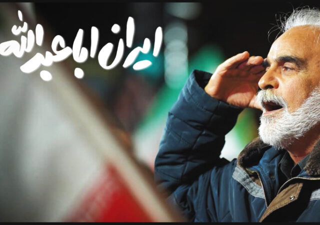 «ایران اباعبدالله» تماشایی شد