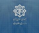 بازداشت سرکرده‌ گروهک تروریستی تجزیه‌ خوزستان/ 11 نفر دستگیر شدند