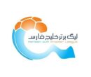تعویق لیگ قطعی می‌شود؟/ جلسه سازمان لیگ همه‌چیز را تغییر داد