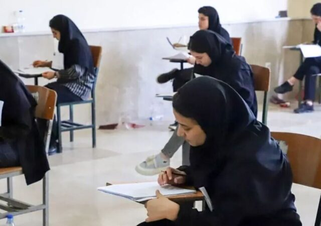 تغییر زمان و شیوه برگزاری یک آزمون سراسری