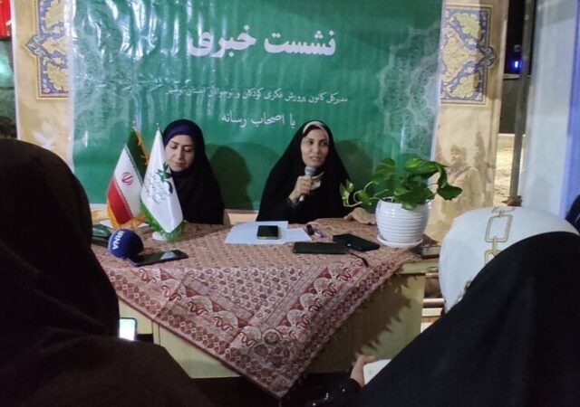 توسعه خدمات کانون پرورش فکری کودکان و نوجوانان در استان بوشهر