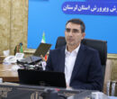 ثبت بیش از ۴ هزار تماس با خط مشاوره تلفنی آموزش و پرورش لرستان