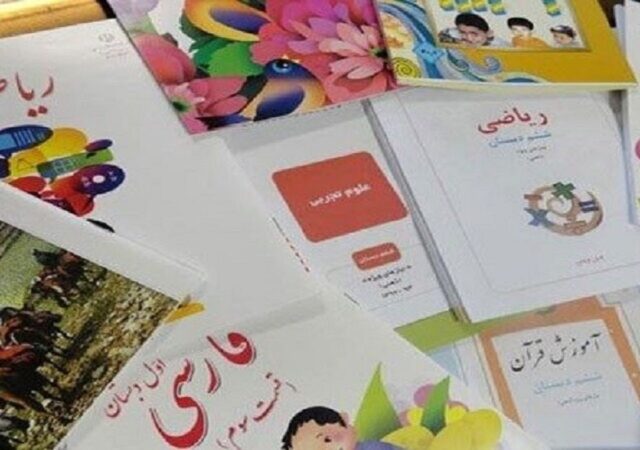 ثبت سفارش کتاب‌های درسی با اختلال روبه‌رو شد
