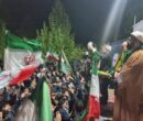جشن زندگی در کنار حماسه مردمی؛ عروس و داماد در تجمع فاضلآباد جشن زندگی در کنار حماسه مردمی؛ عروس و داماد در تجمع فاضلآباد