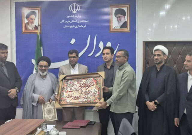 رئیس اداره اوقاف و امور خیریه شهرستان رودان معارفه شد