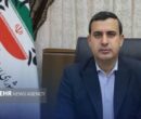رئیس شورای شهر شاهرود: قاطعانه با بازگشایی معدن بوکیست شاهوار مخالفیم