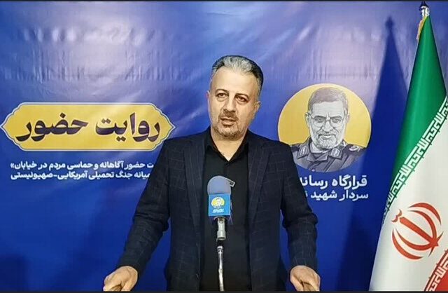 رنجبر: حضور سراسری مردم پاسخی قاطع به دشمن و بیعتی دوباره با رهبری بود