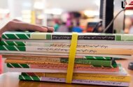زمان‌بندی سفارش کتاب‌های درسی ۱۴۰۶-۱۴۰۵ / ثبت‌نام در سامانه‌ها آغاز شد