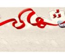 شهادت یکی از مجروحان حادثه تروریستی در زاهدان