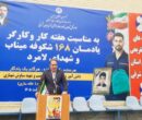 طرح ملی «یادمان دختران لامرد» در تبریز آغاز شد