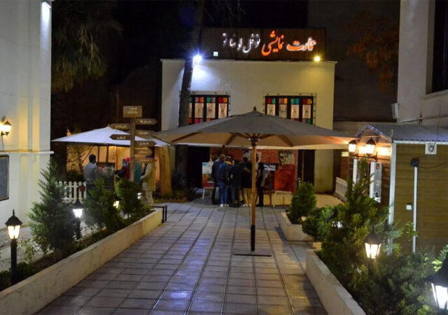 عمارت نوفل لوشاتو از اردیبهشت میزبان نمایش‌ها می‌شود