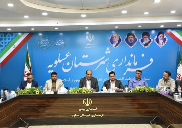 فرماندار عسلویه: هم‌افزایی بین صنعت و جوامع محلی افزایش یابد