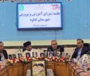فرماندار گناوه: امتحانات دانش آموزان متناسب با آموزش‌ها باشد