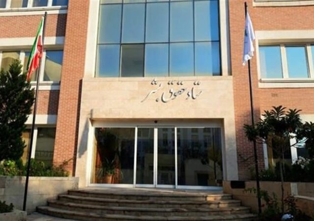 محکومیت محاصره بنادر ایران و توقیف کشتی توسکا از سوی ستاد حقوق بشر