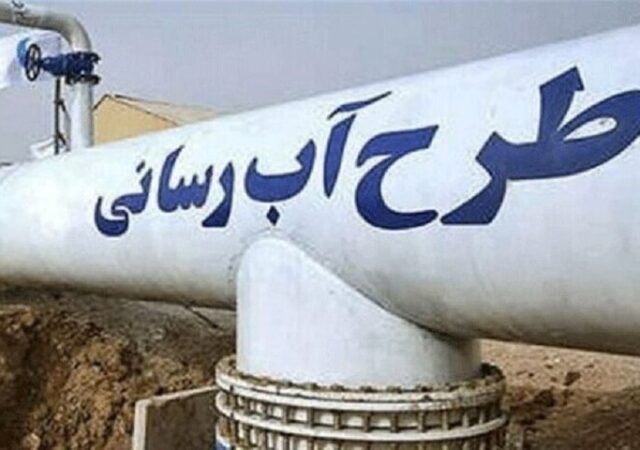 مدیرعامل آبفا: روند آب‌رسانی کشور پایدار است