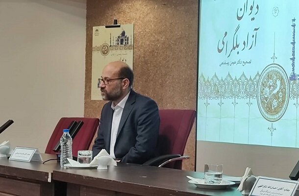 نخستین نشست کتابخانه ملی امسال، رونمایی از «دیوان آزاد بلگرامی»