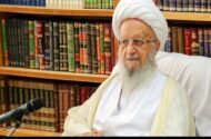 نظر آیت‌الله مکارم‌شیرازی درباره تشرف به حج امسال