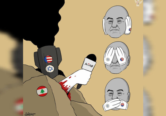 نمایش حمله هدفمند ارتش صهیونی به خبرنگار لبنانی در اثر کمال شرف