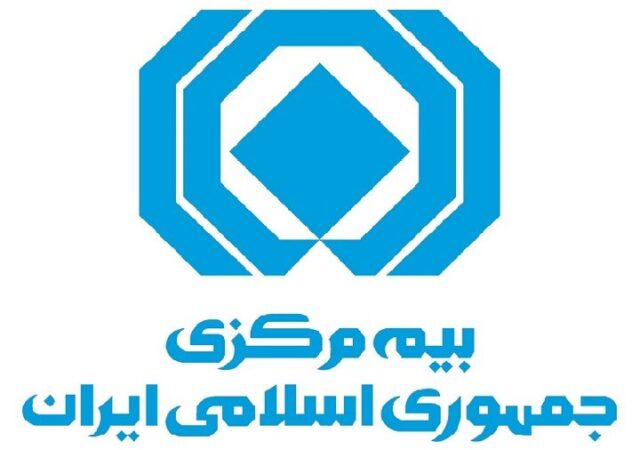 هشدار دوباره نهاد ناظر در خصوص کلاهبرداری با عنوان جعلی بیمه مرکزی