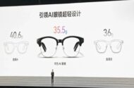 هواوی هم فروشنده عینک هوشمند شد