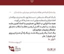 پیام وحدت مشترک سید مجید موسوی و فرماندهی نیروی دریایی سپاه پاسداران پیام وحدت مشترک سید مجید موسوی و فرماندهی نیروی دریایی سپاه پاسداران