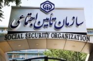 چک‌کردن عنوان شغلی در بیمه/بی‌دقتی در ثبت اطلاعات می‌تواند مستمری و مزایا را کم کند