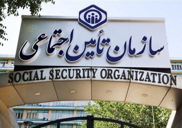 چک‌کردن عنوان شغلی در بیمه/بی‌دقتی در ثبت اطلاعات می‌تواند مستمری و مزایا را کم کند