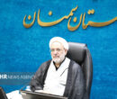۱۷موکب قضایی در «شب‌های اقتدار» استان سمنان؛ دیدار بی‌واسطه با قضات
