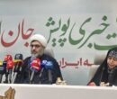 آغاز پویش ملی «جان ایران»؛ حرکتی مردمی برای آینده خانواده و جمعیت