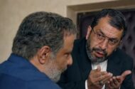 آغاز یک سریال جدید؛ از مریلا زارعی تا امیر جعفری در «کوری»