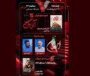 «آنتیک» به «هفت» می‌رود