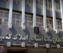 آنچه باید درباره فعالیت سامانه «ثبت ادعا» بدانیم