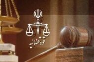 احضار دادستان، رئیس سازمان بازرسی و وزیر به‌خاطر اینترنت پرو