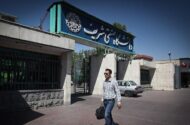 استشمام گازوئیل در خیابان آزادی؛ گازوئیل‌سوزی استخر دانشگاه صنعتی شریف تایید شد