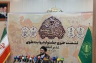 اعلام جزئیات جشنواره «روایت علوی»؛ هنرمندان میدان‌ مورد توجه هستند