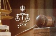 اقدام مهم رئیس قوه قضاییه برای اینترنت پرو / دادستان، رئیس سازمان بازرسی و وزیر ارتباطات احضار شدند