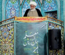 امام جمعه میناب: جنگ روانی دشمن بستری برای تولید تردید است