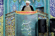 امام جمعه میناب: جنگ روانی دشمن بستری برای تولید تردید است